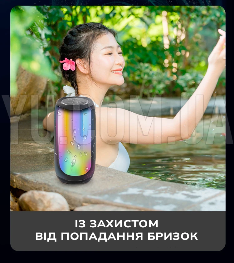Беспроводная портативная колонка Bluetooth 5.0 с подсветкой SPS UBL PULSE 5 Беспроводная портативная колонка Bluetooth 5.0 с подсветкой SPS UBL PULSE 5